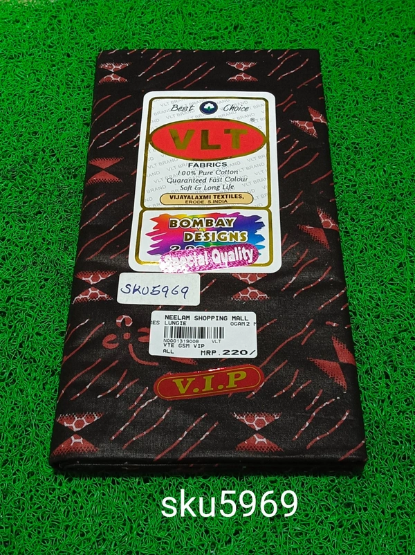 GSR SKU-5969 - 2METRES