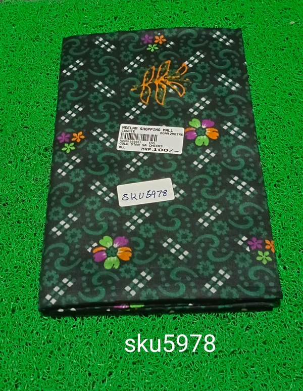 GSR SKU-5978 - 2METRES