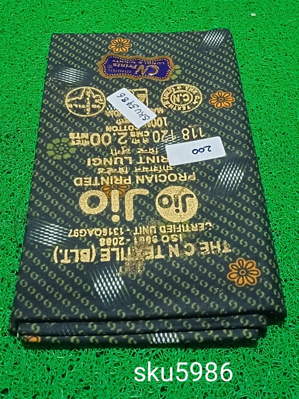 GSR SKU-5986 - 2METRES