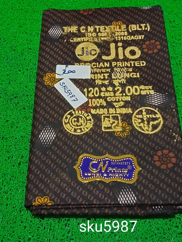 GSR SKU-5987 - 2METRES