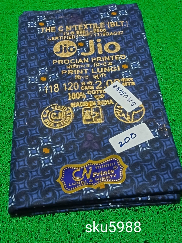 GSR SKU-5988 - 2METRES