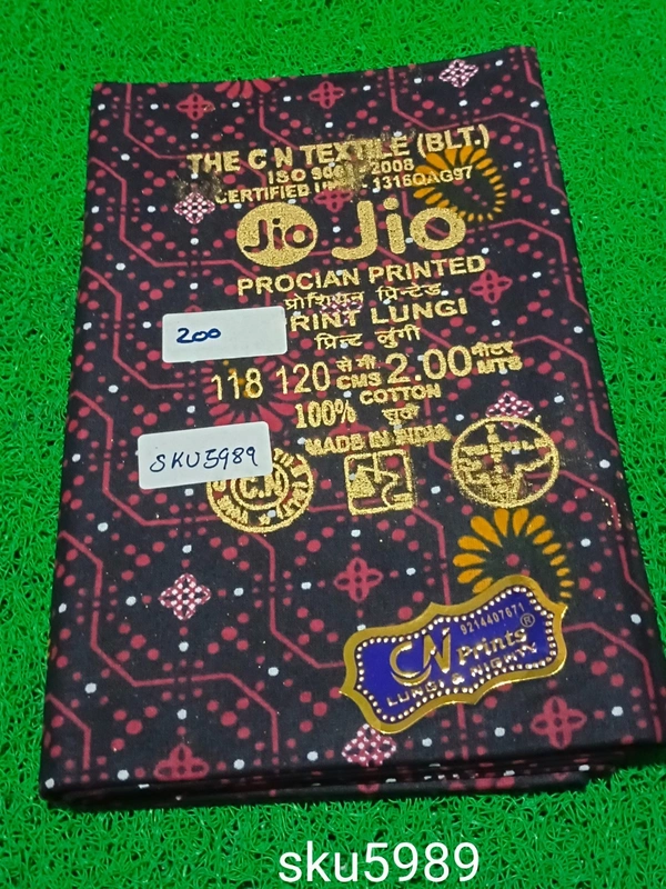 GSR SKU-5989 - 2METRES