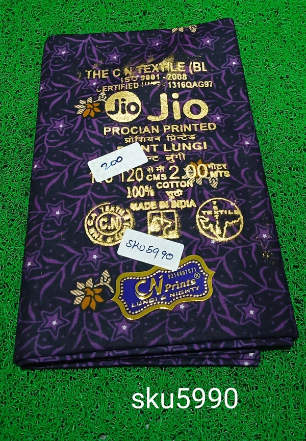 GSR SKU-5990 - 2METRES