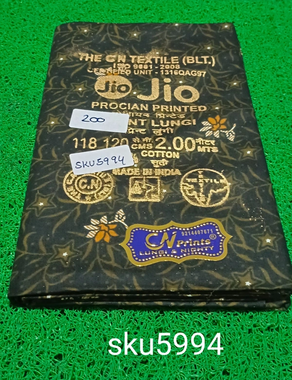 GSR SKU-5994 - 2METRES