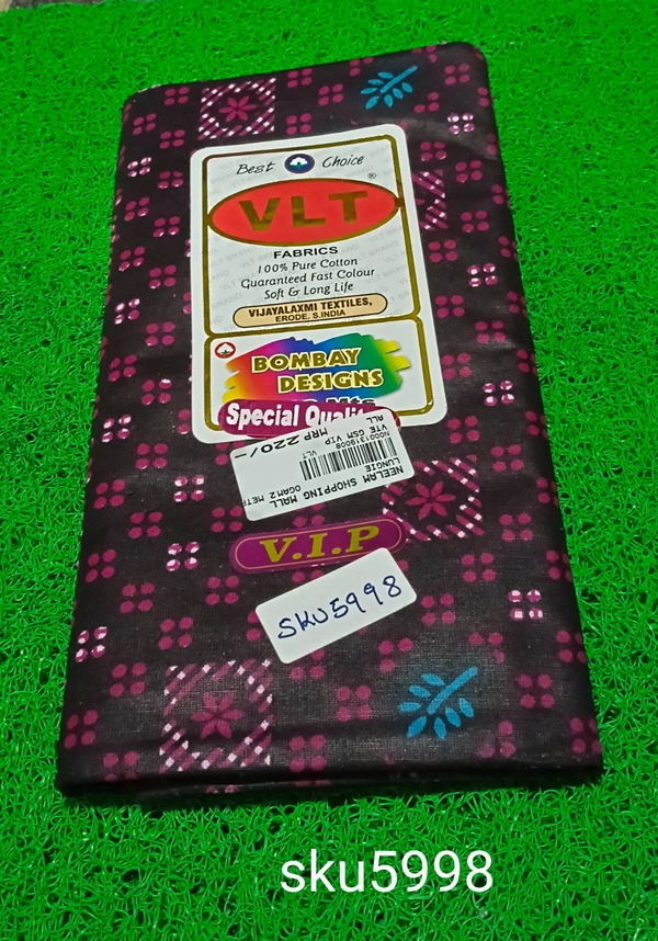 GSR SKU-5998 - 2METRES