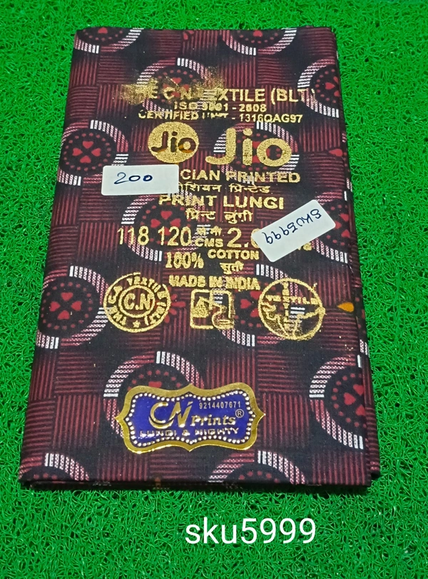 GSR SKU-5999 - 2METRES