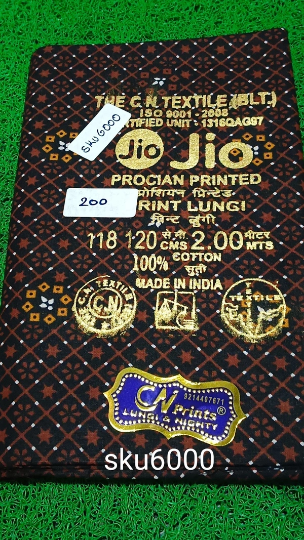 GSR SKU-6000 - 2METRES