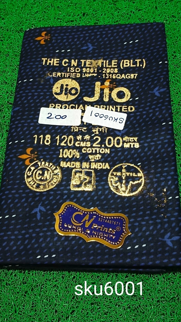 GSR SKU-6001 - 2METRES