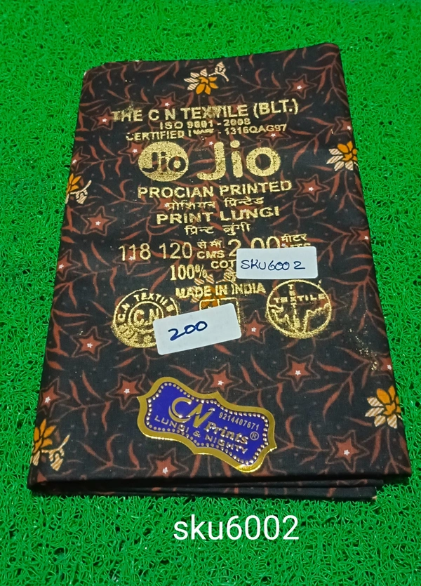 GSR SKU-6002 - 2METRES