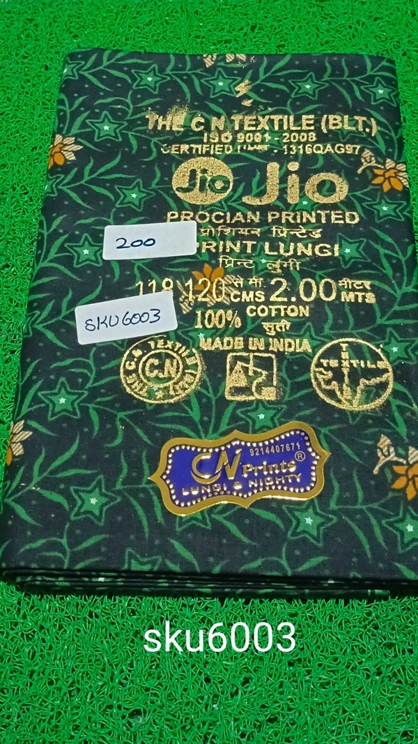 GSR SKU-6003 - 2METRES