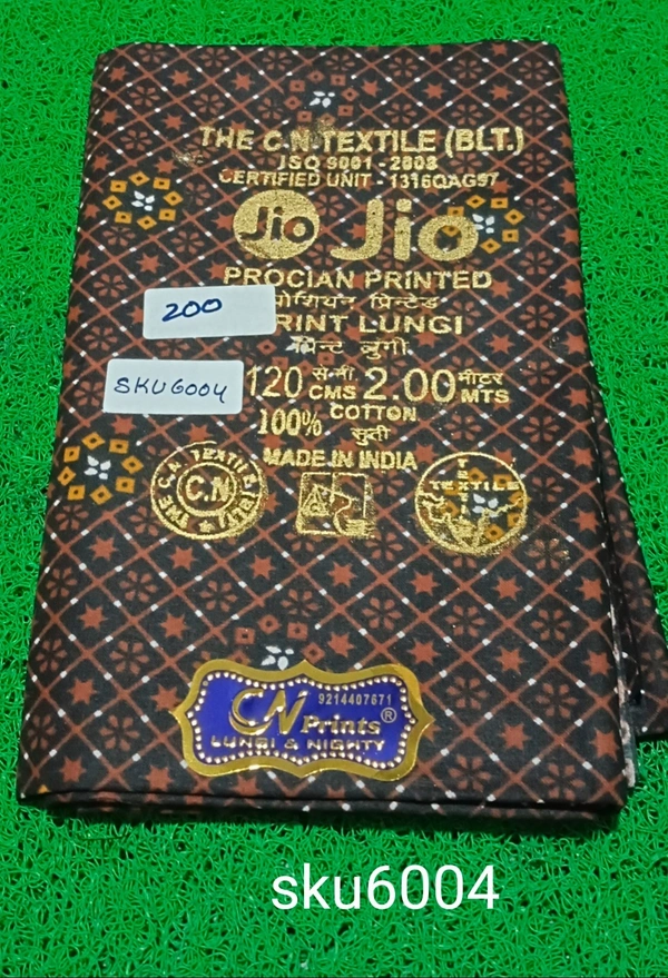 GSR SKU-6004 - 2METRES