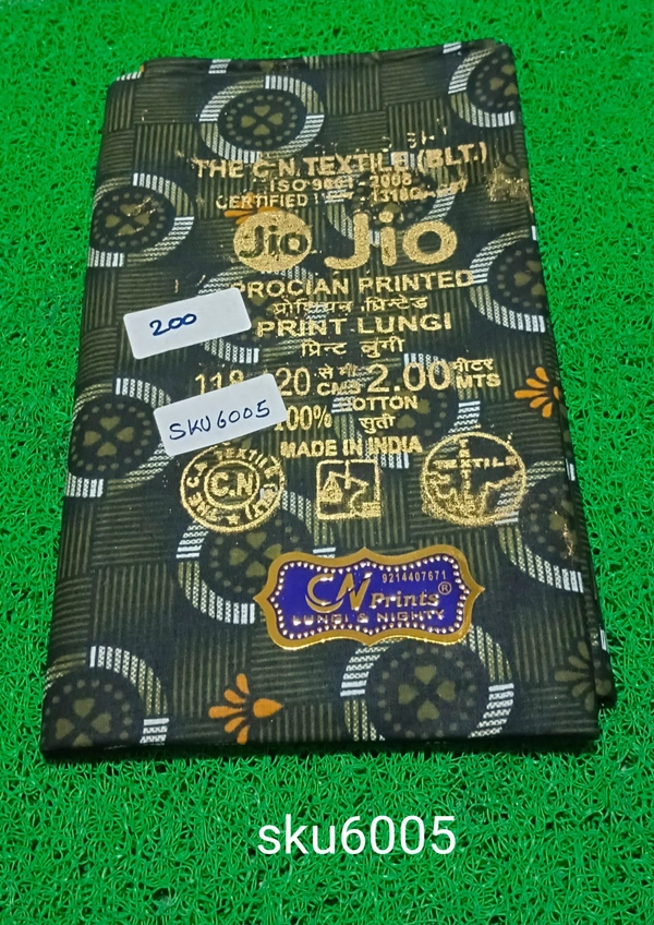 GSR SKU-6005 - 2METRES