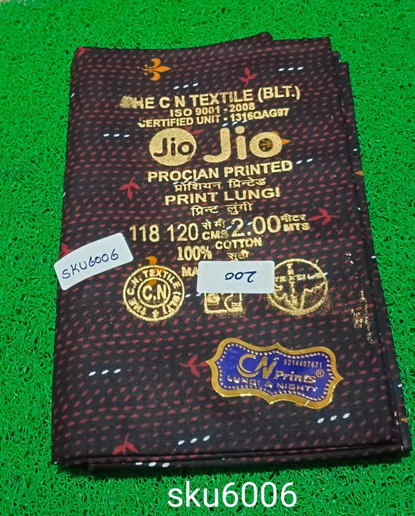 GSR SKU-6006 - 2METRES