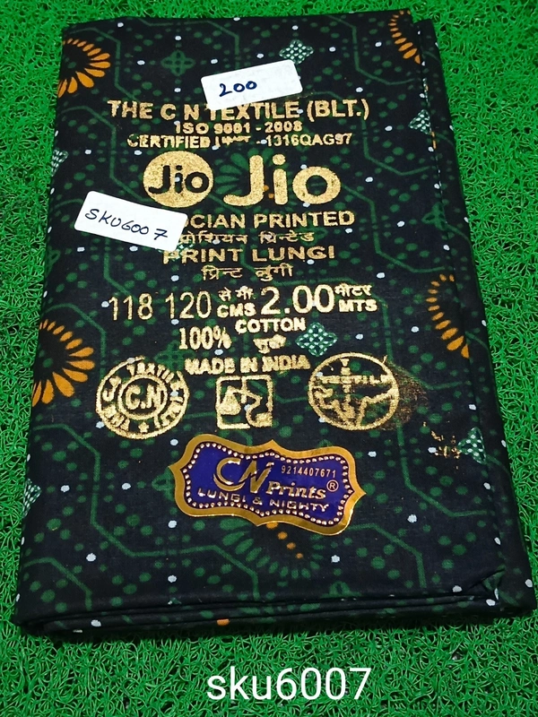 GSR SKU-6007 - 2METRES