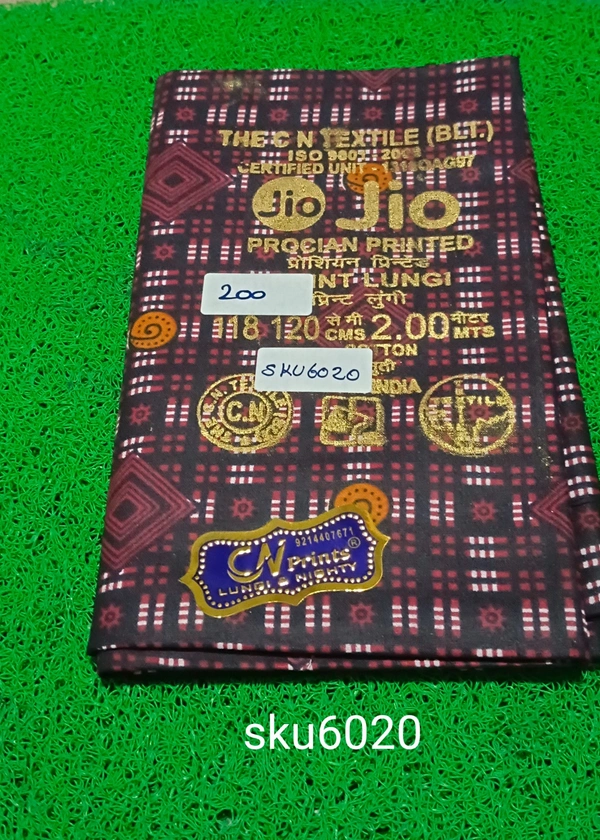 GSR SKU-6020 - 2METRES