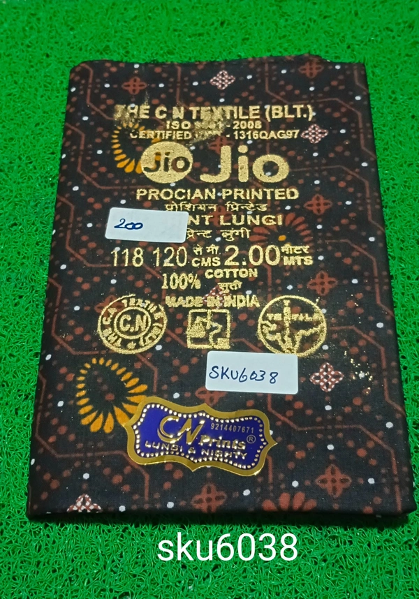 GSR SKU-6038 - 2METRES