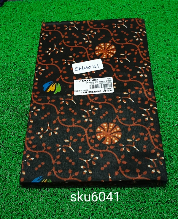 GSR SKU-6041 - 2METRES