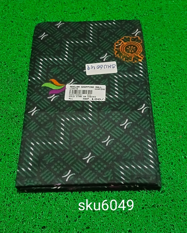 GSR SKU-6049 - 2METRES