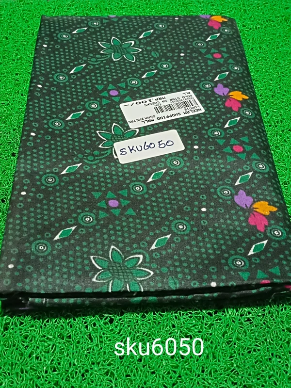 GSR SKU-6050 - 2METRES