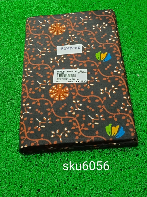 GSR SKU-6056 - 2METRES