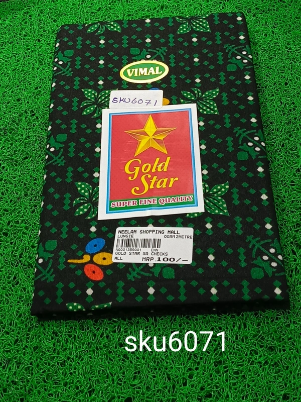 GSR SKU-6071 - 2METRES