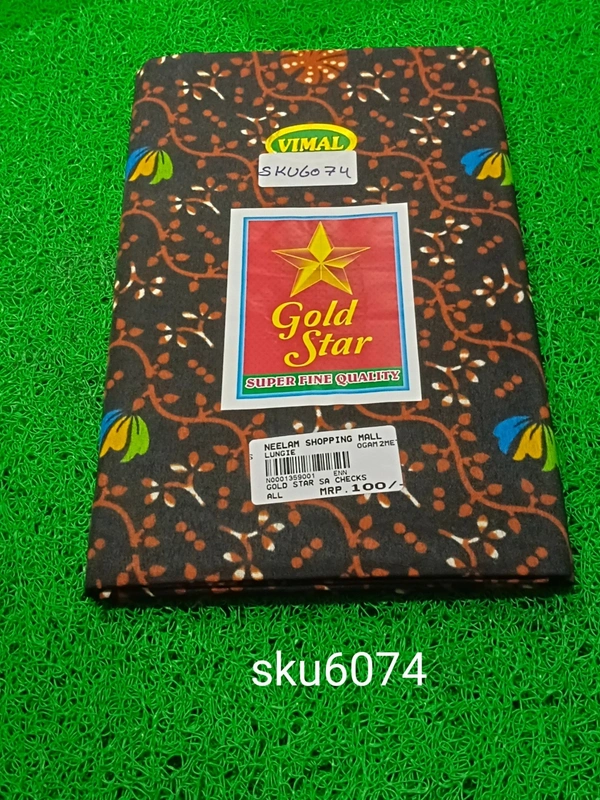 GSR SKU-6074 - 2METRES