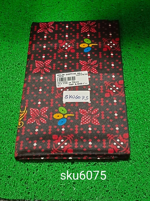 GSR SKU-6075 - 2METRES