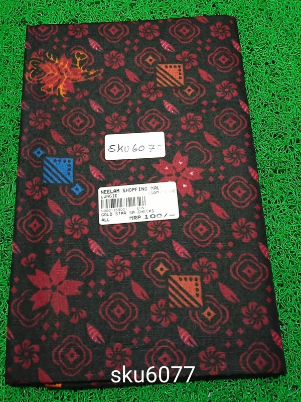 GSR SKU-6077 - 2METRES