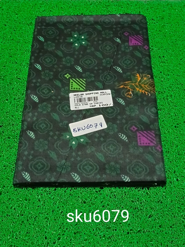 GSR SKU-6079 - 2METRES