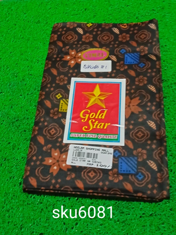 GSR SKU-6081 - 2METRES