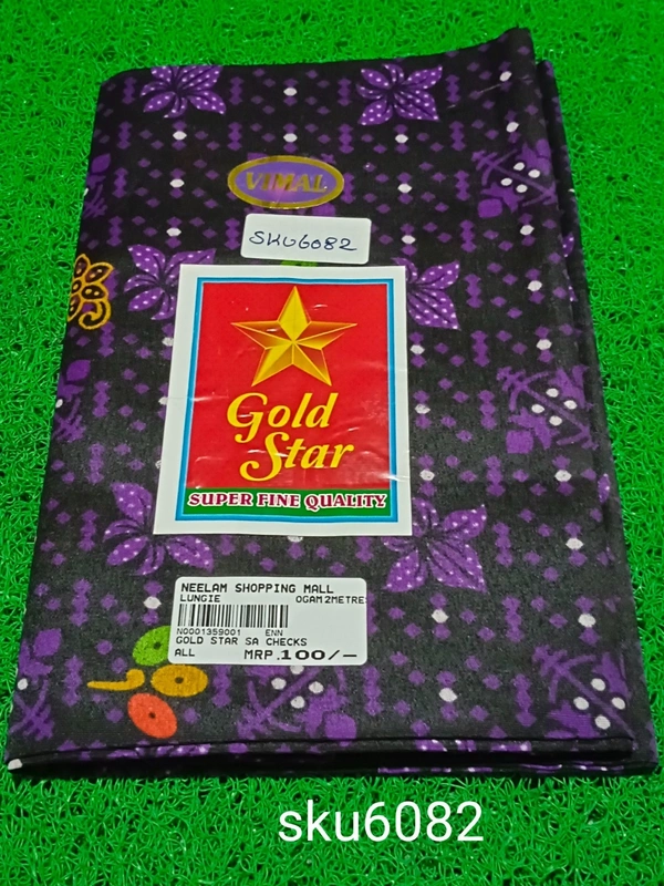 GSR SKU-6082 - 2METRES