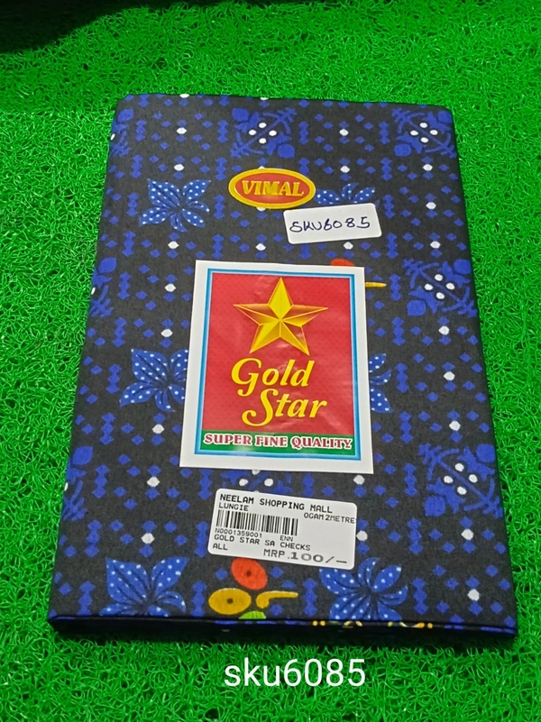 GSR SKU-6085 - 2METRES