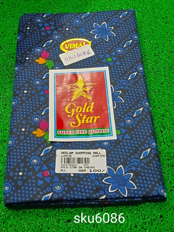 GSR SKU-6086 - 2METRES