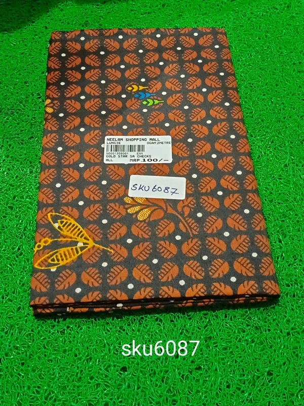 GSR SKU-6087 - 2METRES