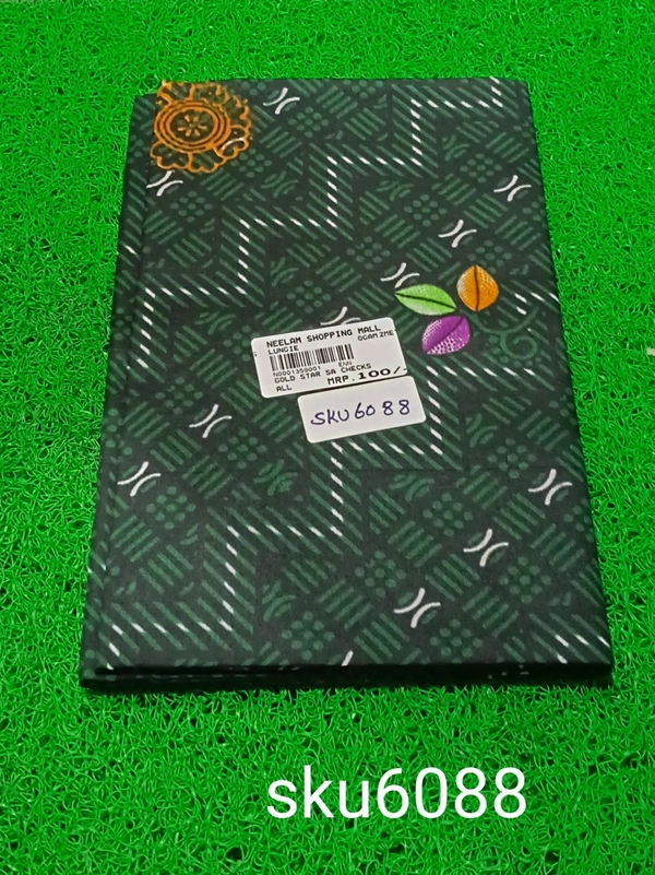 GSR SKU-6088 - 2METRES