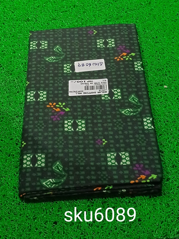 GSR SKU-6089 - 2METRES