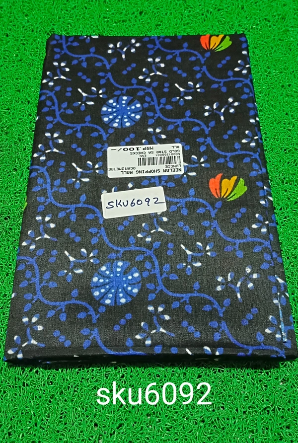 GSR SKU-6092 - 2METRES