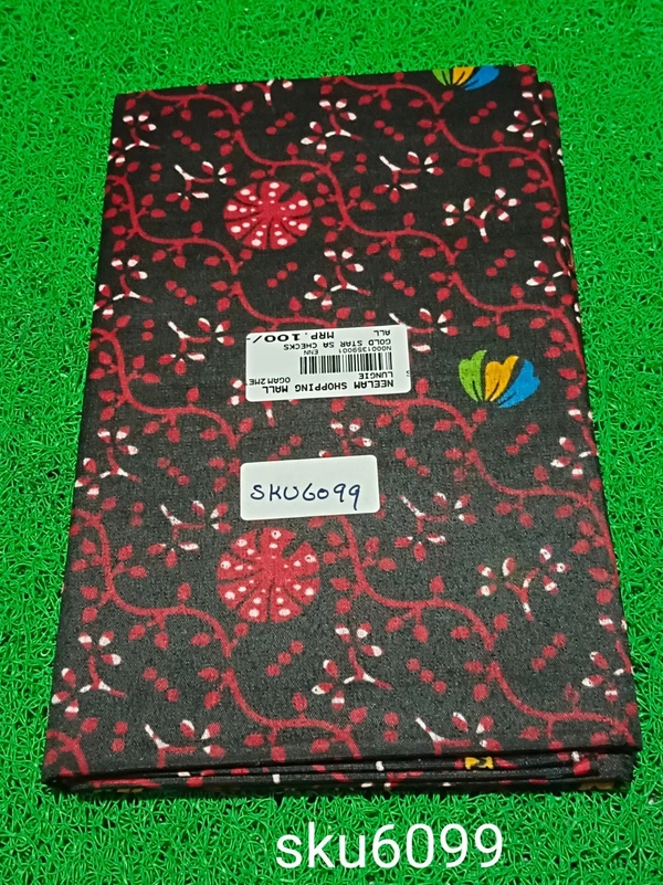 GSR SKU-6099 - 2METRES