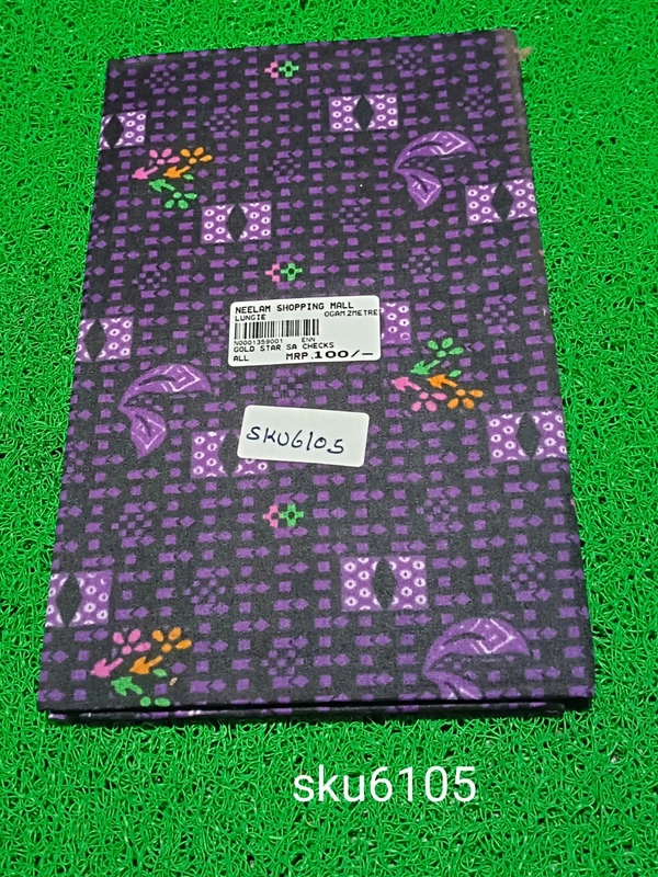 GSR SKU-6105 - 2METRES