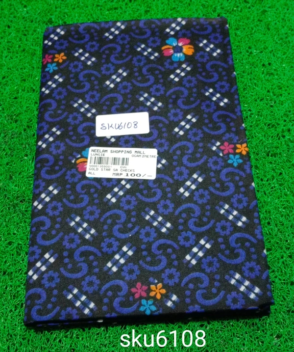 GSR SKU-6108 - 2METRES