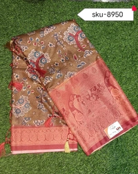 VIVILS SKU-8950 - 5.50METRES