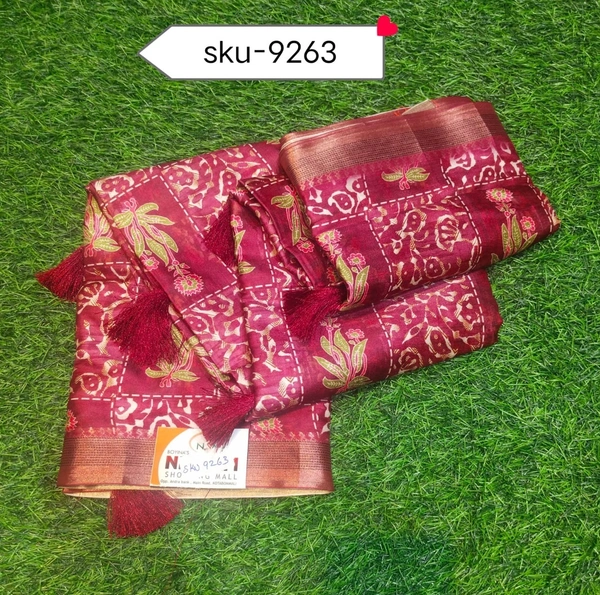 VIVILS SKU-9263 - 5.50METRES