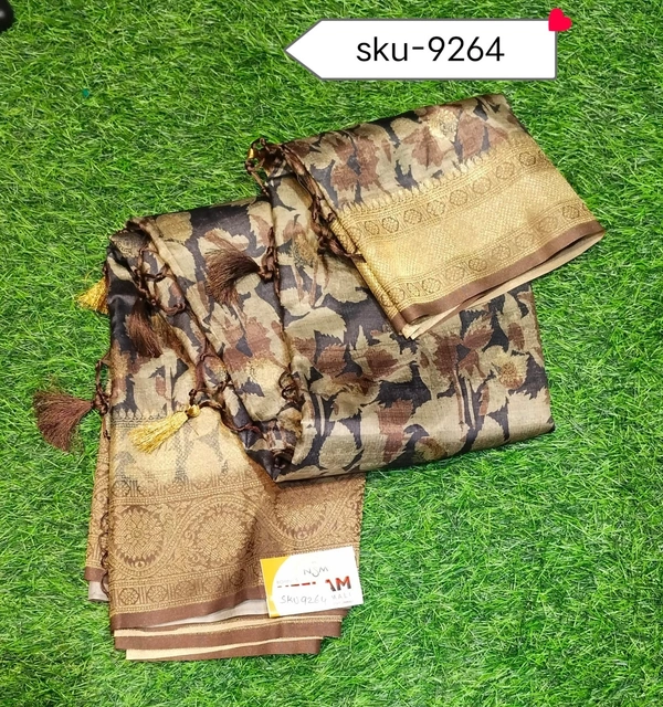 VIVILS SKU-9264 - 5.50METRES