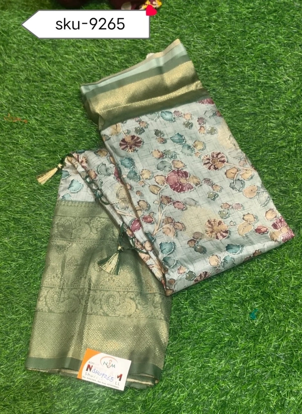 VIVILS SKU-9265 - 5.50METRES