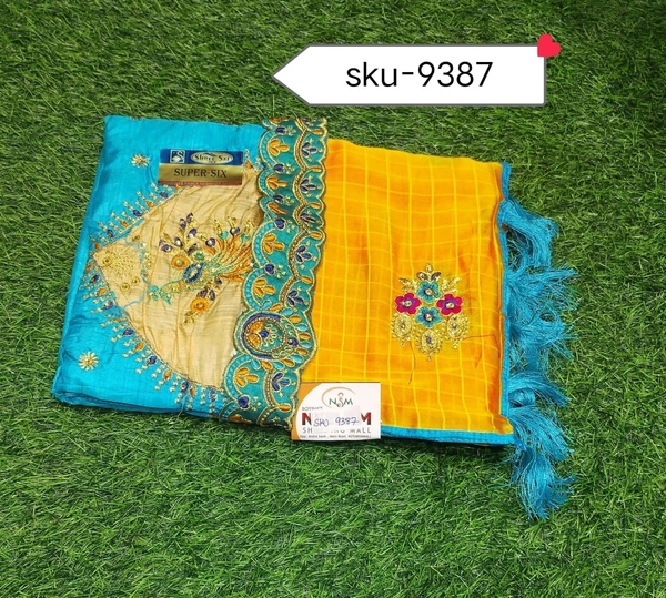 GSR SKU-9387 - 5.50METRES