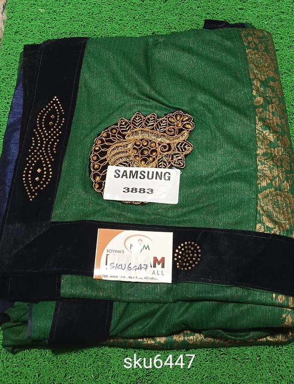 GSR SKU-6447 - 5.50M