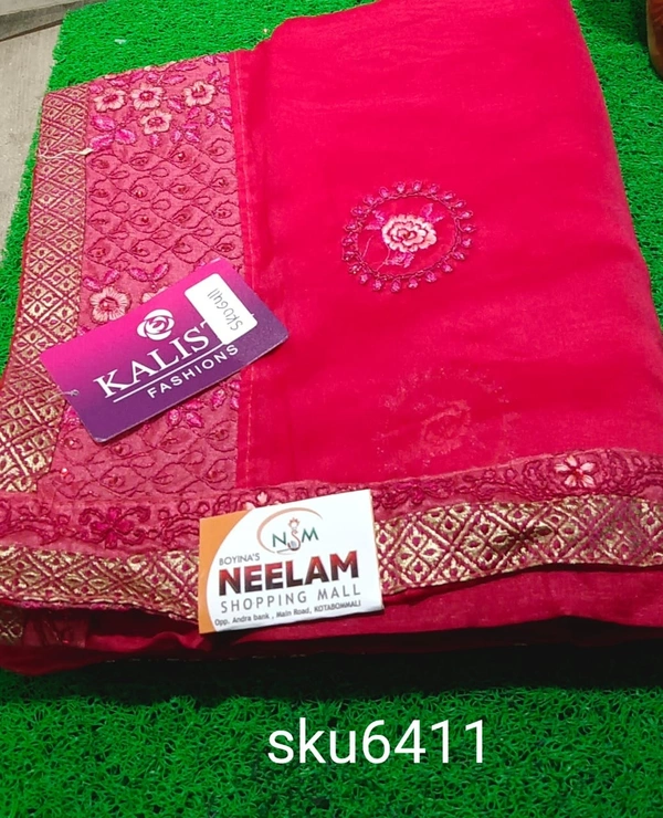 GSR SKU-6411 - 5.50M