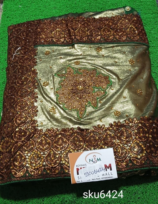 GSR SKU-6424 - 5.50M