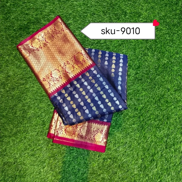 GSR SKU-9010 - 5.50METRES