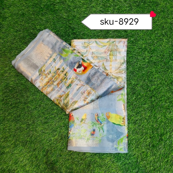 GSR SKU-8929 - 5.50METRES